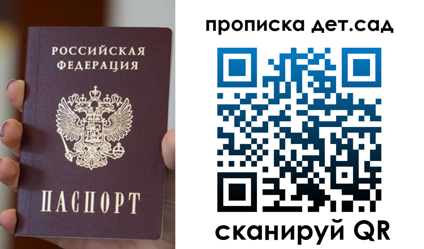 найти адрес прописки в Мензелинске